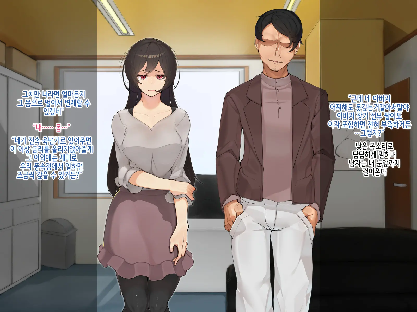 Muku Na Kanojo Ga SEX Chuudoku Ni Naru Process | 순진한 그녀가 섹스 중독이 되는 과정